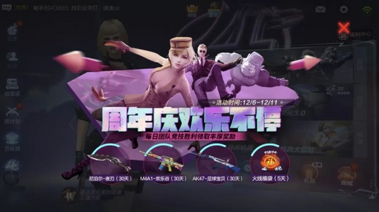 中国最火手机游戏_热门网络手机游戏_国内最火的手机网络游戏