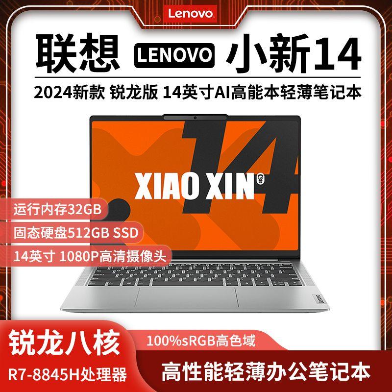 便宜联想买手机游戏能玩吗_便宜联想买手机游戏机能用吗_联想游戏手机哪里买便宜