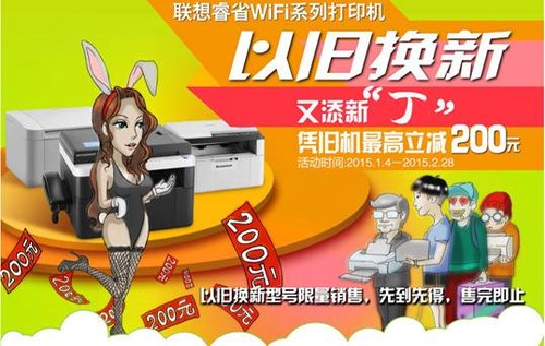 便宜联想买手机游戏机能用吗_便宜联想买手机游戏能玩吗_联想游戏手机哪里买便宜