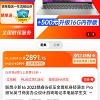 联想游戏手机哪里买便宜_便宜联想买手机游戏机能用吗_便宜联想买手机游戏能玩吗