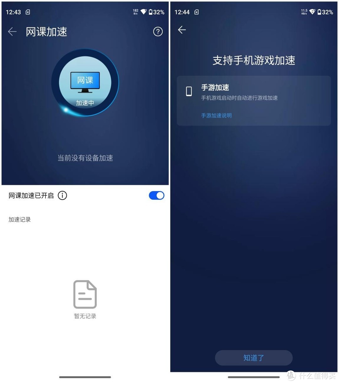 华为手机如何修改游戏_华为手机烧饼修改不了游戏_华为手机游戏修改器