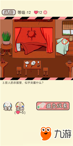 换被子游戏手机_爱贝游戏换绑手机_能打游戏币换钱的游戏