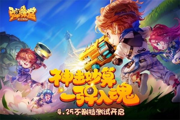 页面修改手机游戏怎么弄_怎么修改游戏页面手机_修改游戏界面的软件