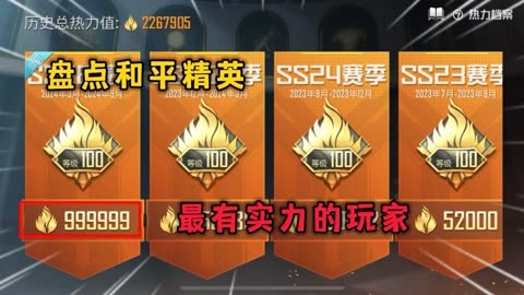 和平精英游戏版权是哪国的_和平精英手机游戏版权问题_和平精英有没有端游版权