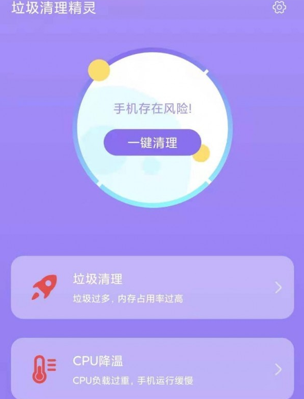 缓存清除手机游戏的软件_缓存清除手机游戏会怎么样_怎么清除手机的游戏缓存