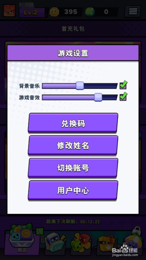 两个人对着手机玩什么游戏_玩个人手机游戏有哪些_玩手机游戏的平台