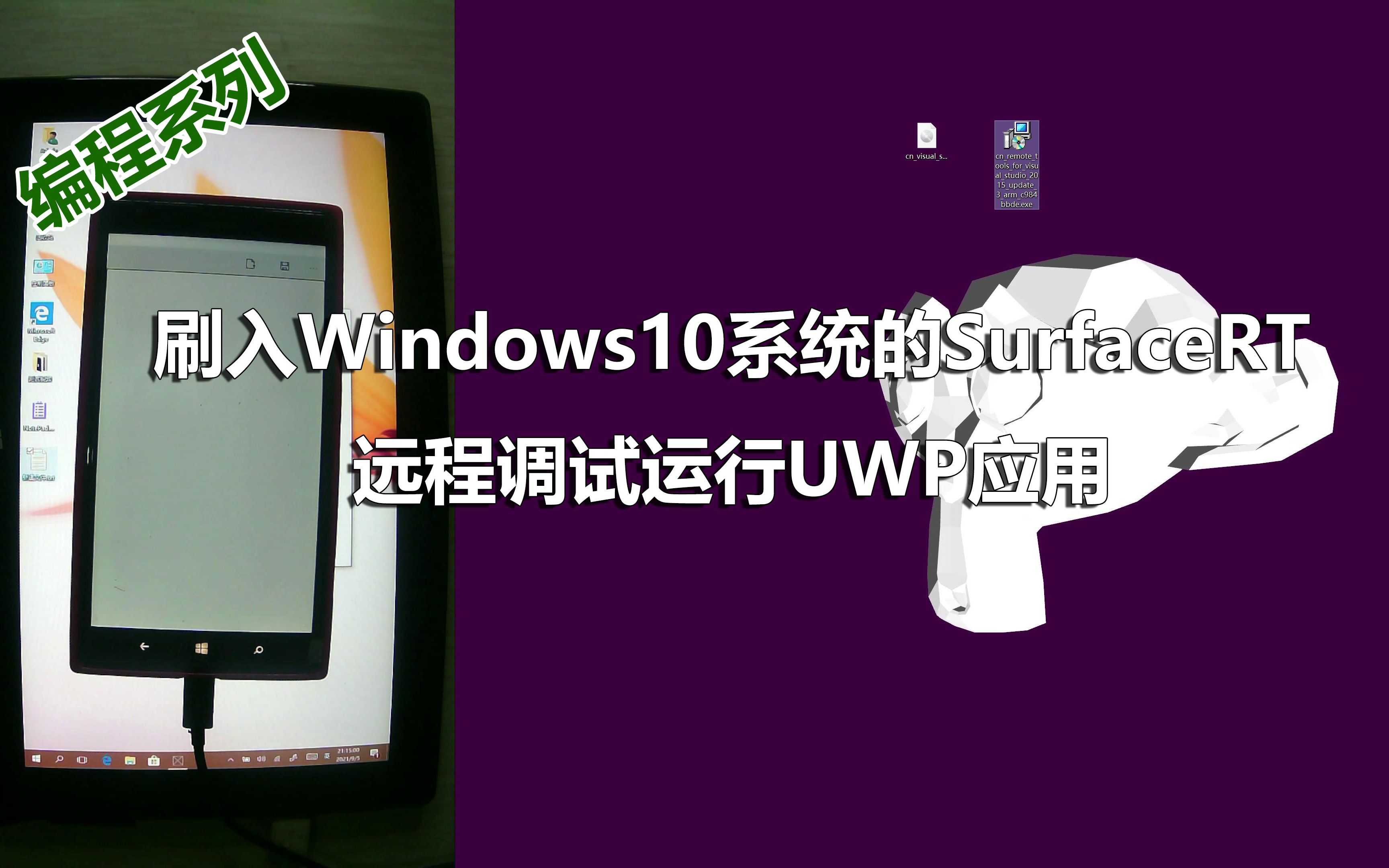 adb调试_盒子adb调试_adb强制开启usb调试