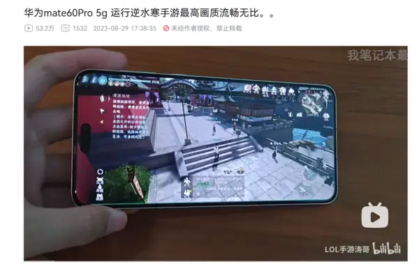 华为手机游戏增强-华为新手机：游戏神器还是性能杀手？