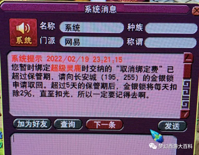 绑定解除手机号游戏还能玩吗_手机号解绑游戏账号_解除手机号绑定的游戏