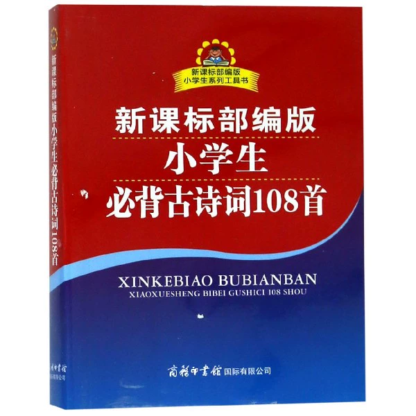 语文益智小游戏_语文益智类游戏排行榜_语文益智手机游戏