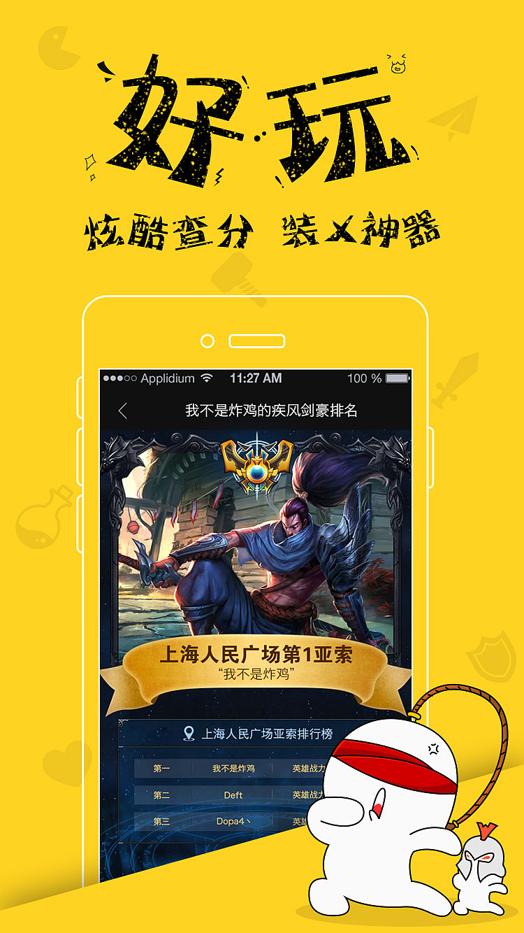 经营手机市场游戏有哪些_经营手机市场游戏的软件_经营市场手机游戏
