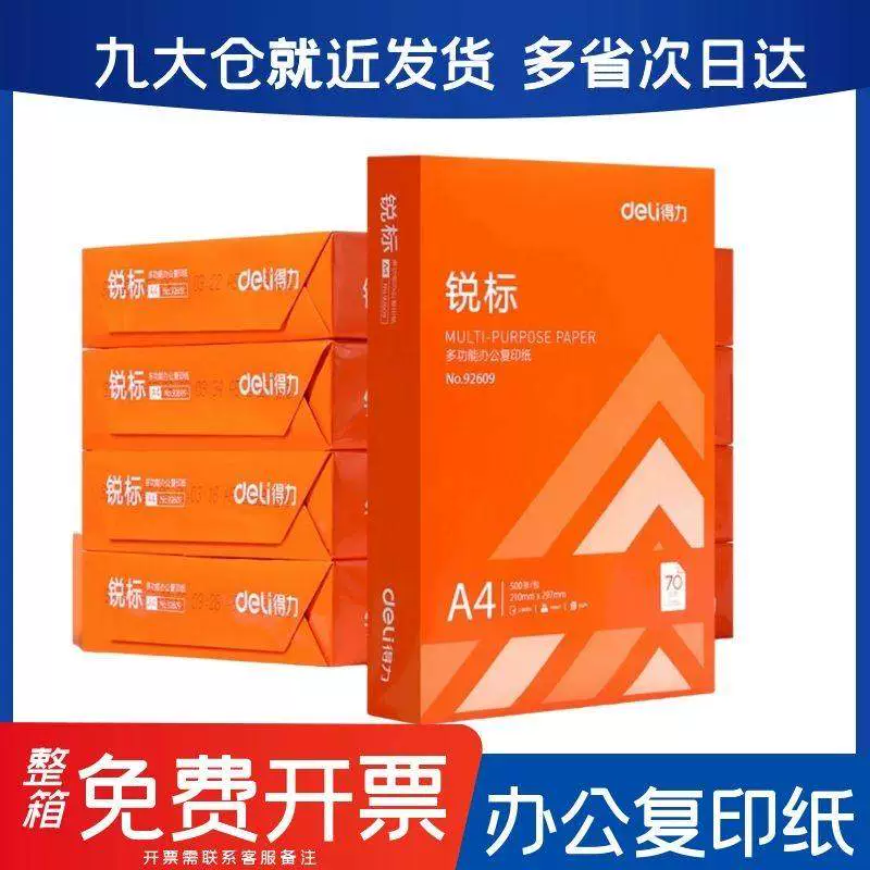 打印机不出纸怎么解决_打印机故障一直出纸_打印机出纸怎么解决