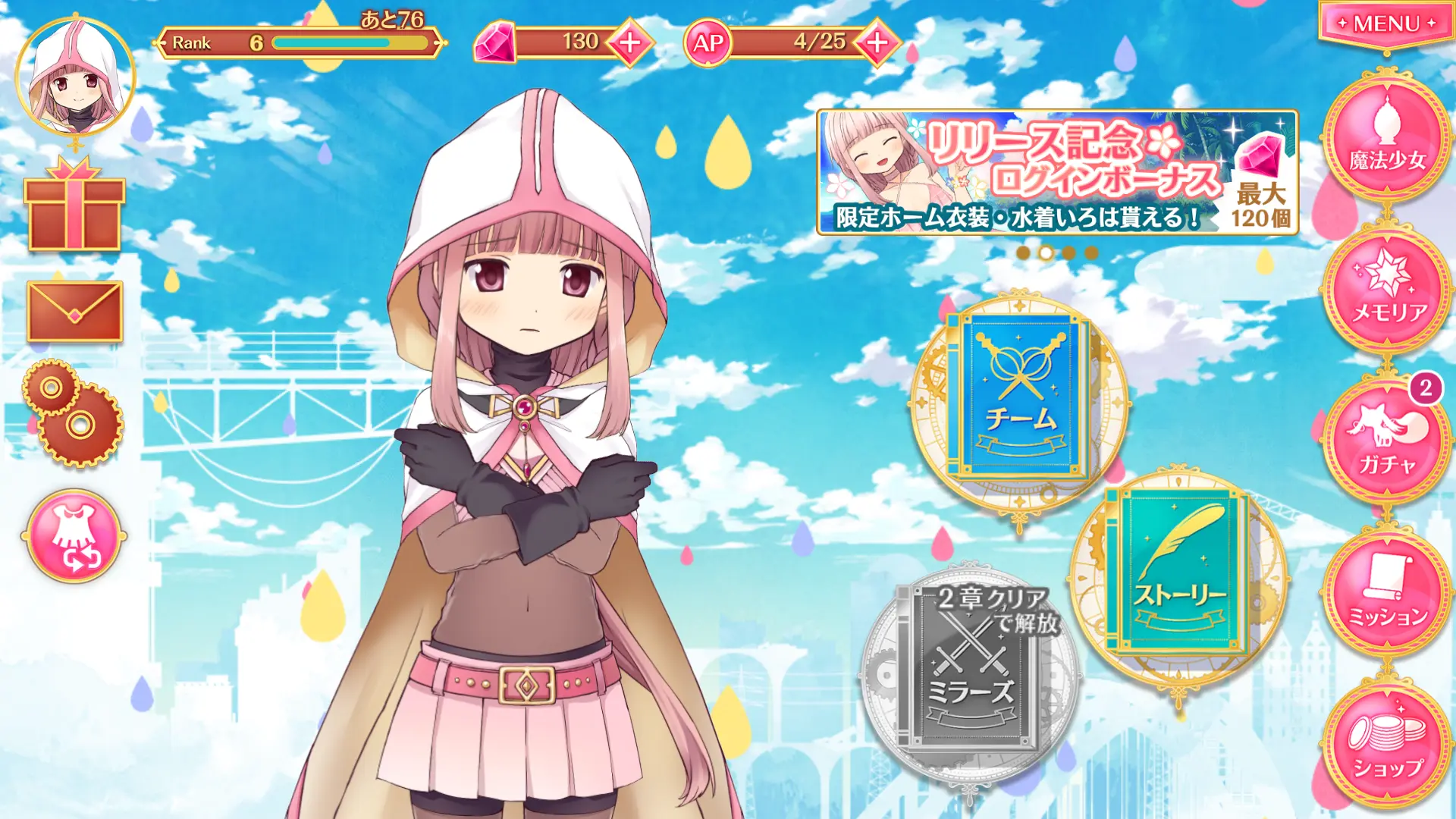 魔法少女小圆手机游戏怎么玩_魔法少女小圆游戏官方_魔法少女小圆 手机游戏