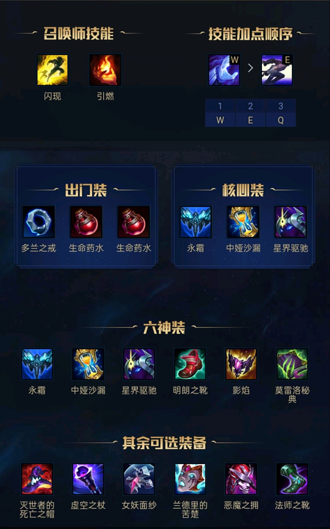 lol延迟受什么影响_英雄联盟延迟高怎么办_英雄联盟延迟搞