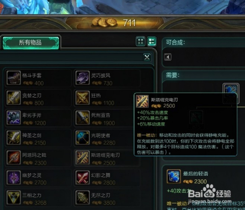 lol延迟受什么影响_英雄联盟延迟高怎么办_英雄联盟延迟搞