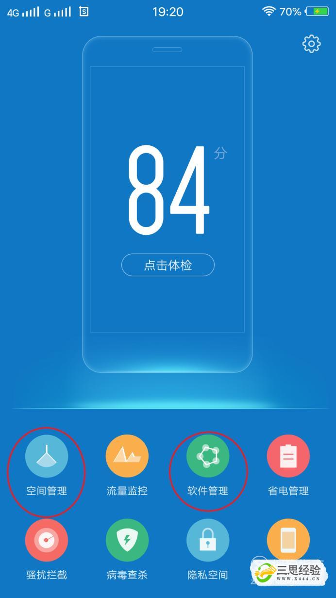 玩游戏手机就卡怎么回事_怎么玩游戏时不卡手机卡_玩游戏手机出现卡顿怎么解决