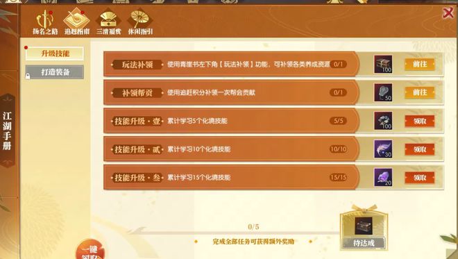 内测游戏排行_近期手机游戏内测_内测近期手机游戏有哪些