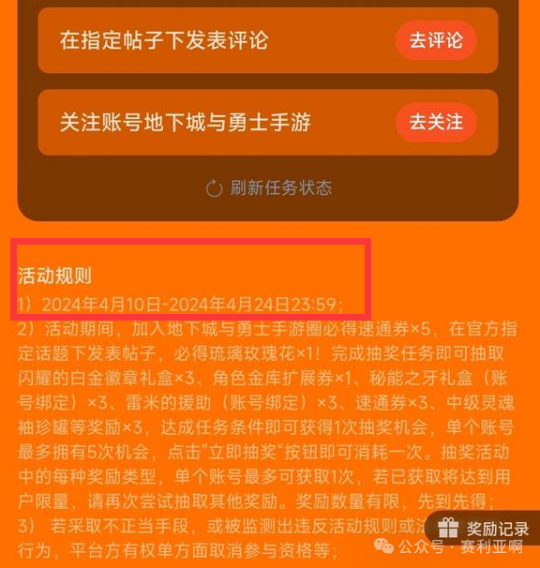内测游戏排行_内测近期手机游戏有哪些_近期手机游戏内测