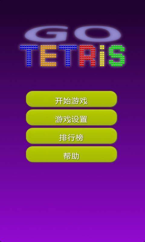 国外的解压软件_国外解压手机游戏_解压手机游戏