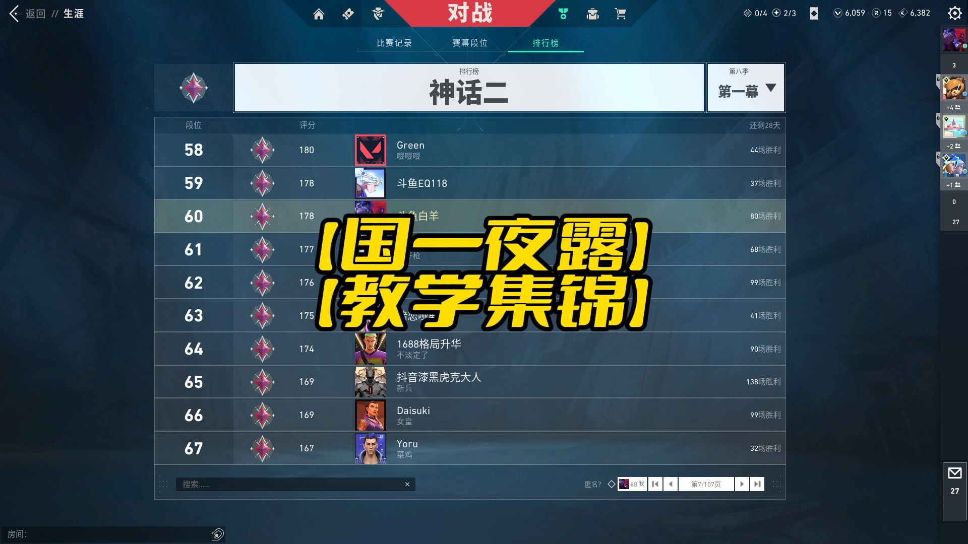 黑鲨二代手机游戏评测视频_黑鲨游戏手机大全_黑鲨游戏测试