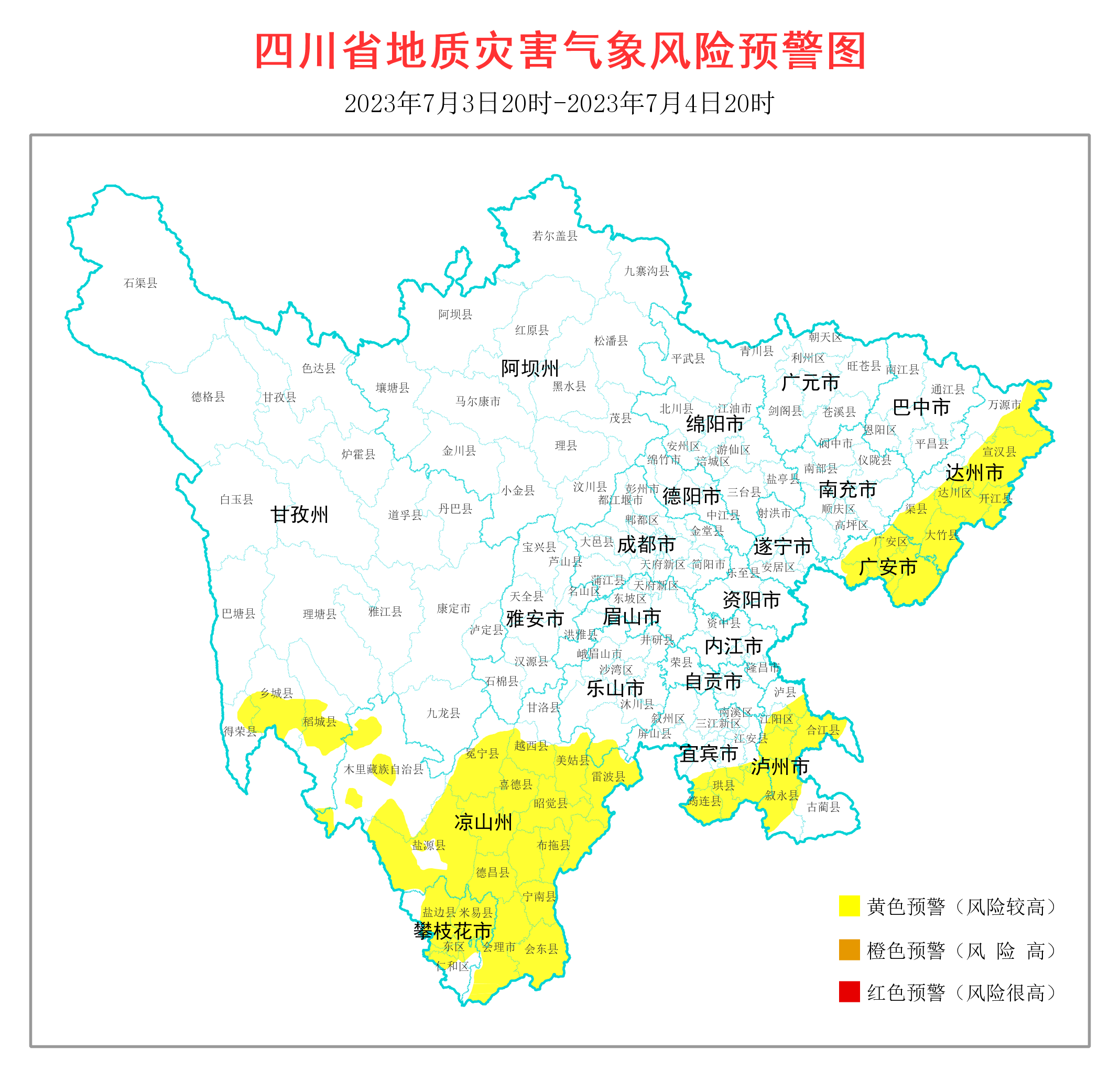天气预报公众号封面_公众天气预报_天气预报公众号图