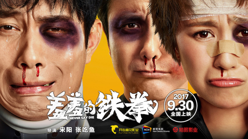 铁拳2012免费观看在线观看_铁拳2012免费观看完整视频_铁拳在线电影