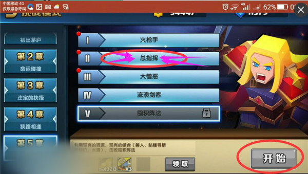 那个拉环的游戏_拉环游戏叫什么_拉环 手机游戏