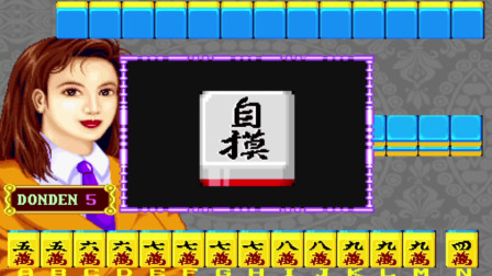 手机麻将开挂下载_怎么开挂手机麻将游戏_手机麻将开挂下载安装