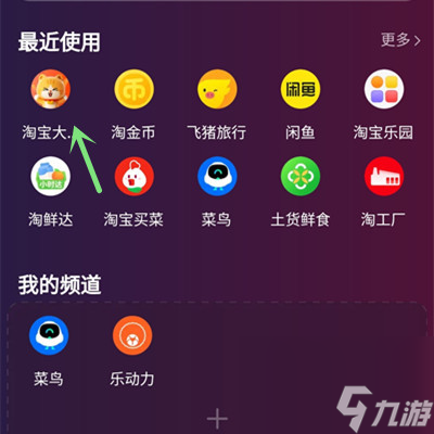 如何取消手机游戏_手机怎么取消游戏权限_怎么才能取消手机上的游戏