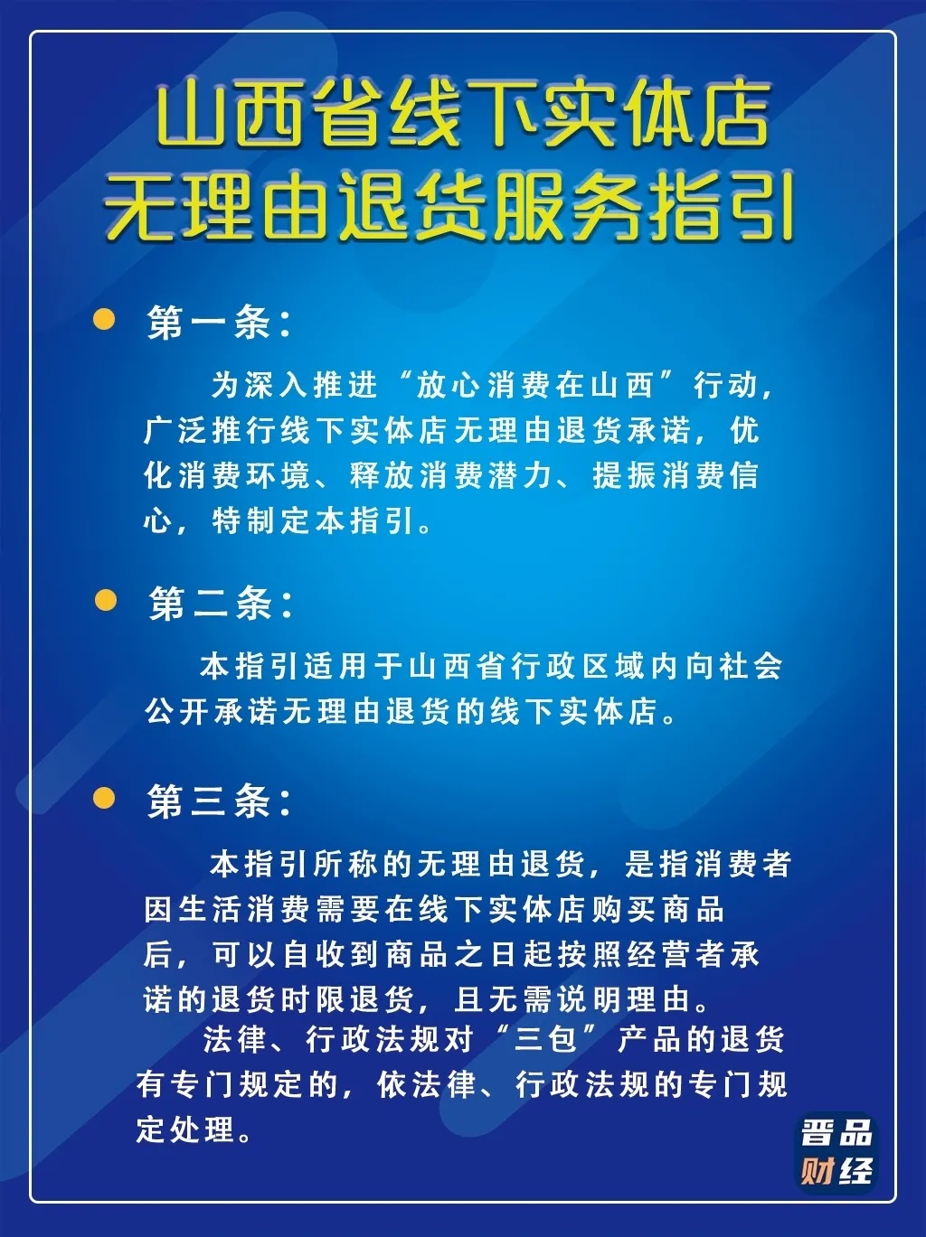 尼玛退钱表情_日尼玛退钱_尼玛退钱表情包