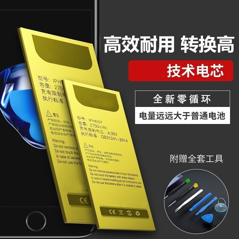 手机玩啥省电_哪种手机玩游戏省电_低耗电的手机游戏