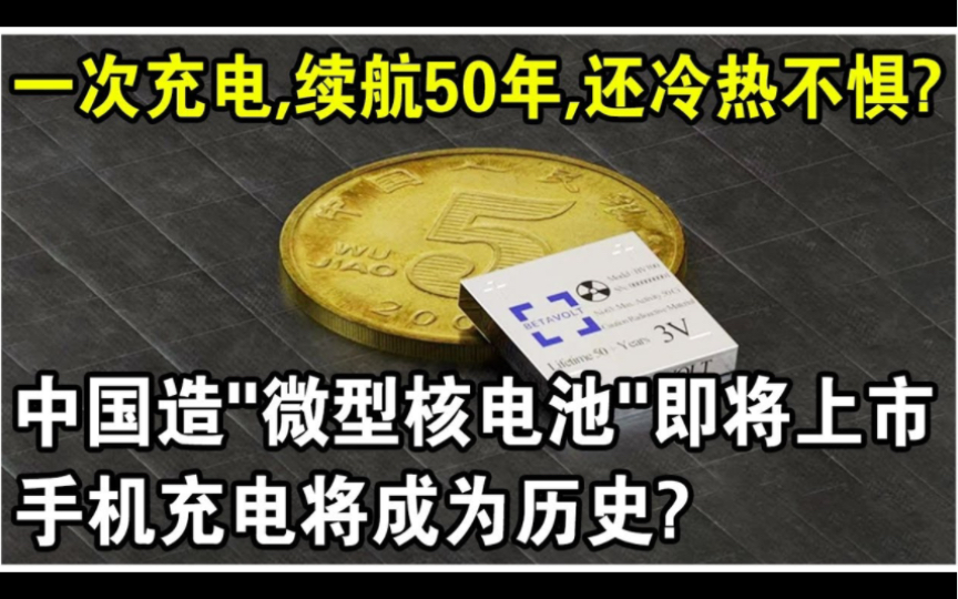 哪种手机玩游戏省电_低耗电的手机游戏_手机玩啥省电