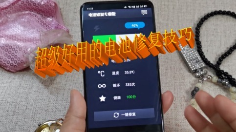哪种手机玩游戏省电_低耗电的手机游戏_手机玩啥省电