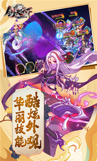好玩的历史战略游戏_历史战略手机游戏_历史战略类游戏