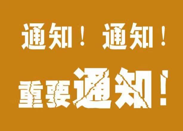 通知消息删除后在哪里找到_通知消息声音怎么设置_消息通知