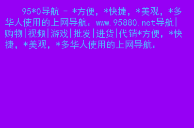 有中文导航的手机游戏下载_导航游戏软件_有导航的手机游戏