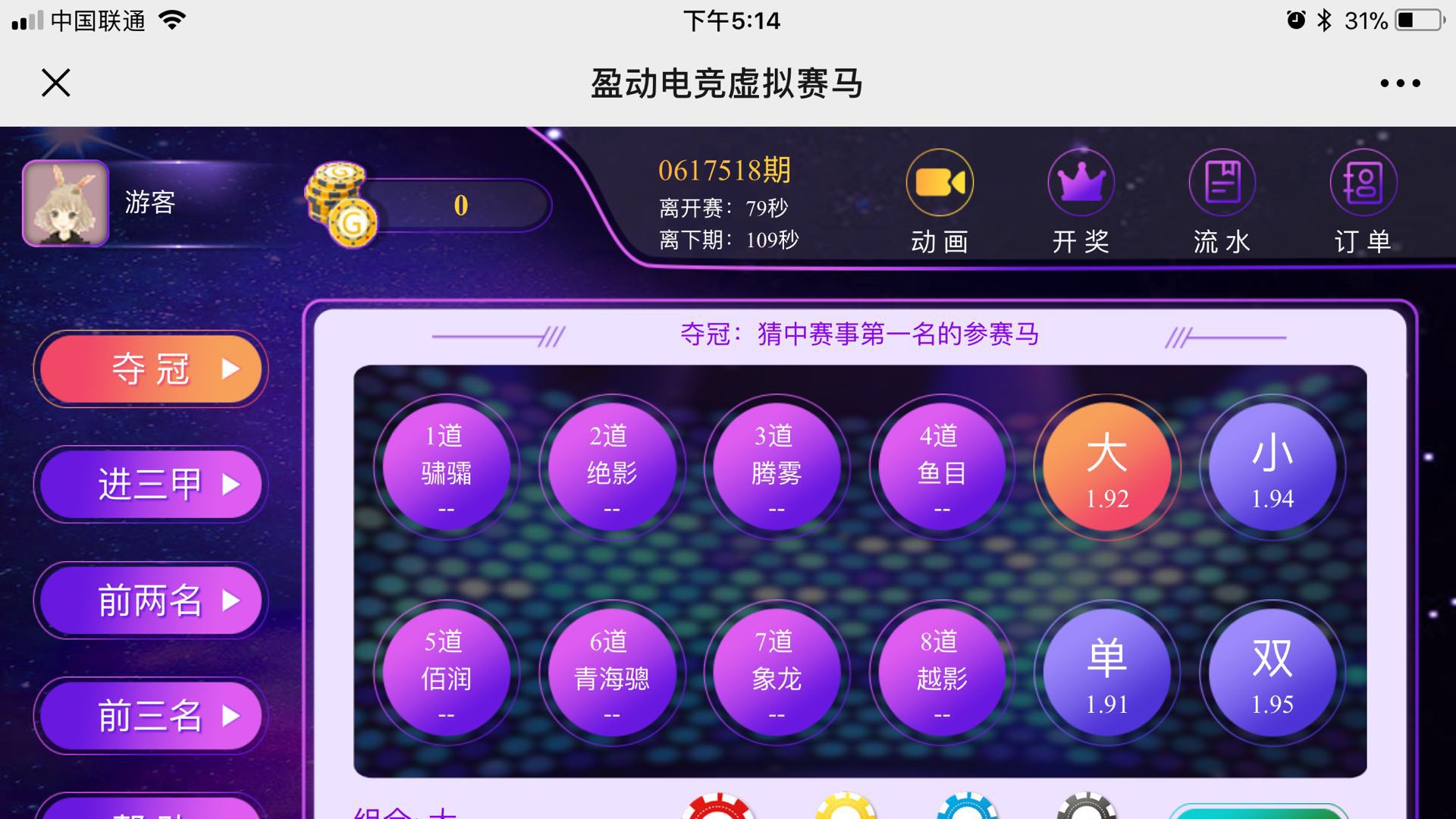 有导航的手机游戏_导航游戏软件_有中文导航的手机游戏下载