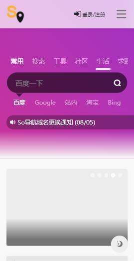 导航游戏软件_有中文导航的手机游戏下载_有导航的手机游戏