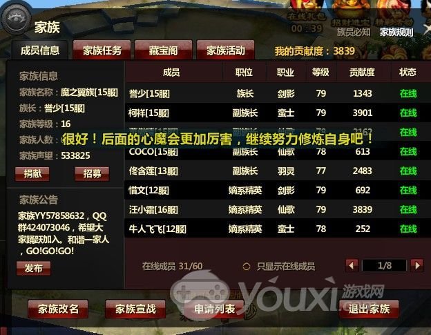 名学游戏手机推荐-名学Pro5GPlus：强劲性能与流畅操作，带您畅享游戏乐趣