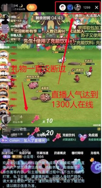 手机直播游戏什么手机好_直播适合手机目前游戏吗_目前最适合直播的手机游戏
