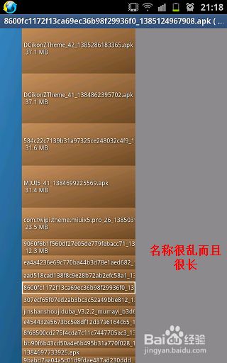 笔记本c盘红色爆满怎么处理_笔记本c盘变红满了怎么清理_笔记本电脑清理c盘后无法开机