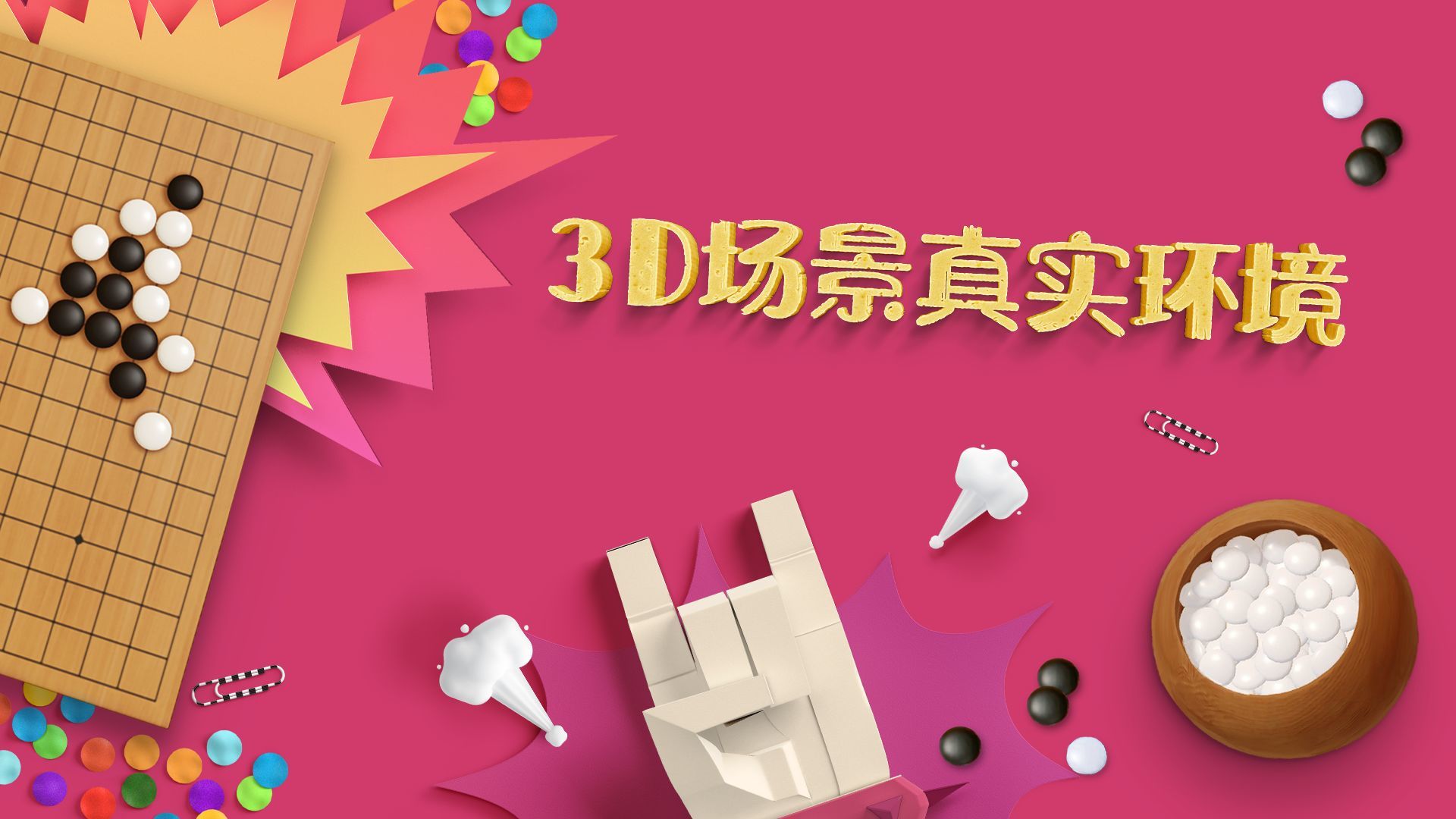 免费手机游戏有哪些_哪种手机游戏是免费玩的_直接玩免费游戏手机