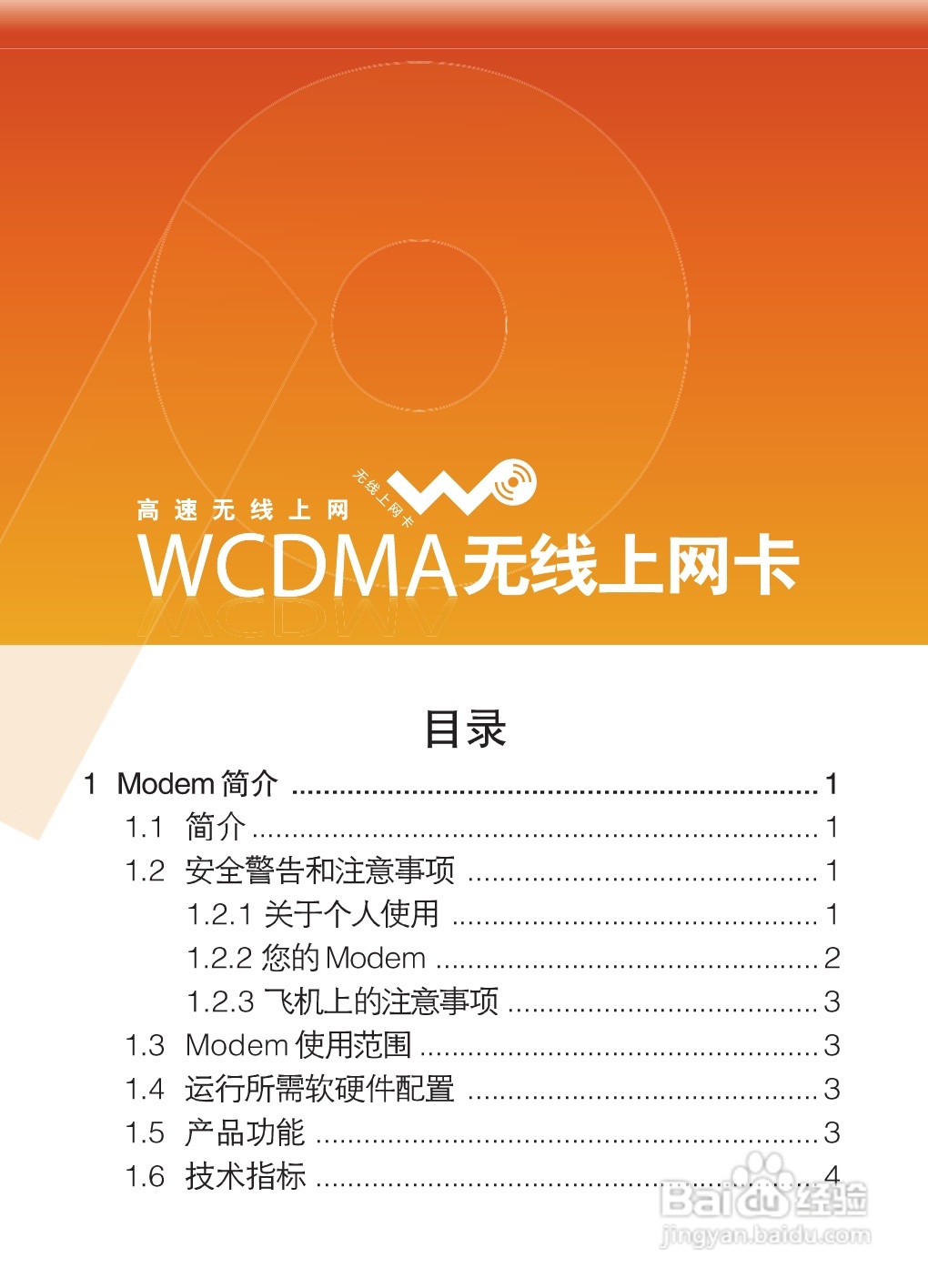 中兴路由器_中兴路由器怎么样_中兴路由器配置命令大全
