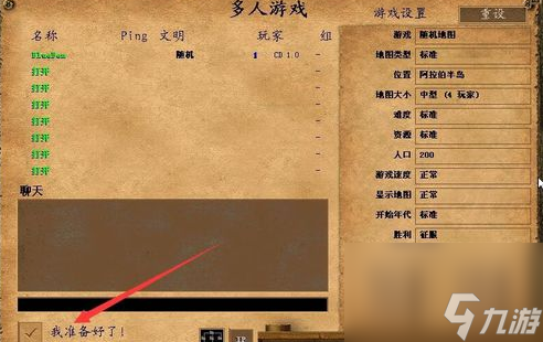 红警破解_红警2联机游戏手机版破解_破解联机红警版手机游戏的软件