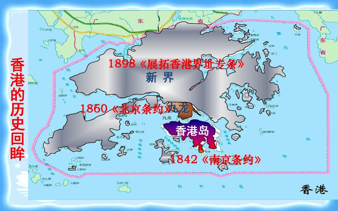 香港回归是哪一年几月几日_回归香港是什么_回归香港是几月几号