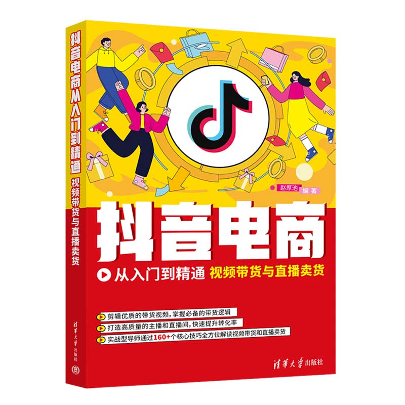 抖音投dou+有用吗_抖音投dou有用吗_抖音投dou+什么意思