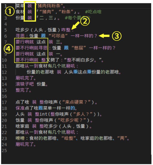 手机游戏在线翻译_翻译手机游戏的软件_即刻手机游戏翻译