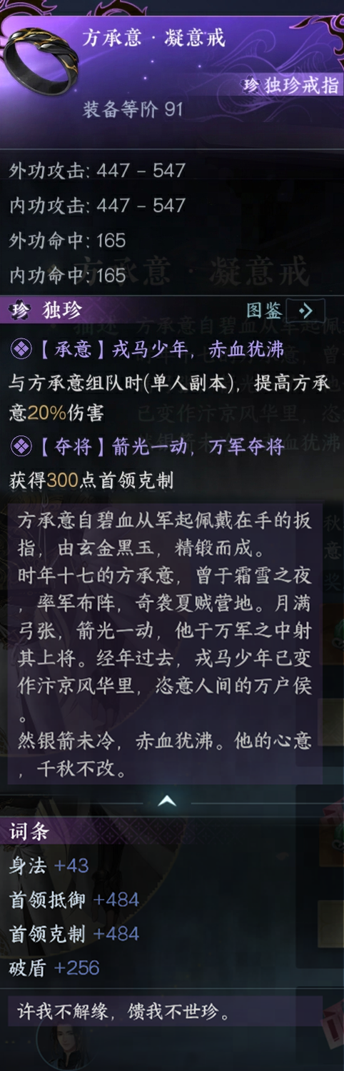 剑影侠踪手机游戏下载安装_剑踪侠影手游官方_剑影侠踪记