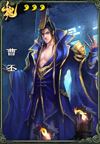 曹丕三国杀_三国曹丕杀曹冲_三国曹丕杀曹冲是哪一集