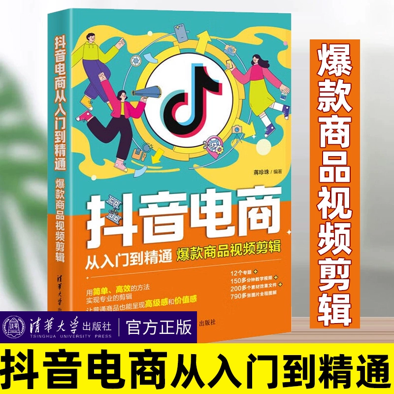 把抖音作品删除_抖音怎么删除自己的作品视频_抖音短视频删掉